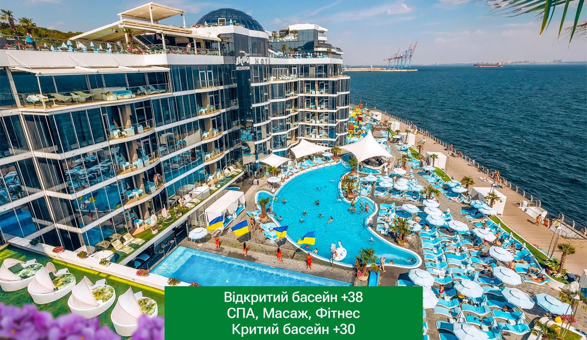 Nemo Hotel Resort & Spa Odessa Exterior foto Residential complex "Skyline"