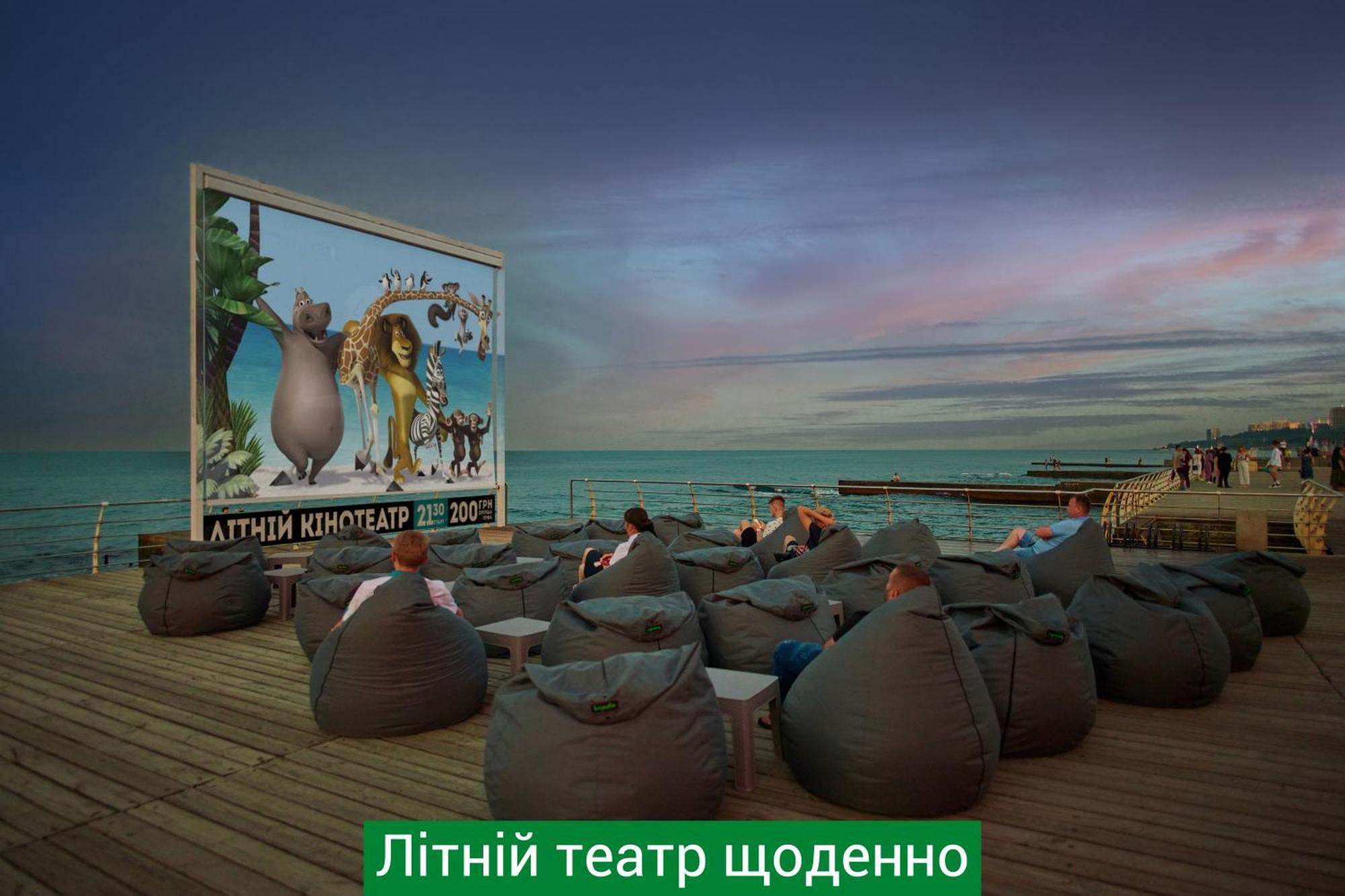 Nemo Hotel Resort & Spa Odessa Exterior foto Open-air cinema in Varna, Bulgaria